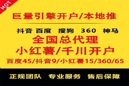 渠道开户返点策略：成功案例解析